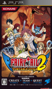 4. Fairy Tail Portable Guild 2